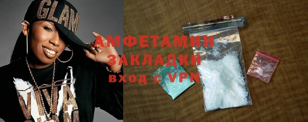 MDMA Абаза