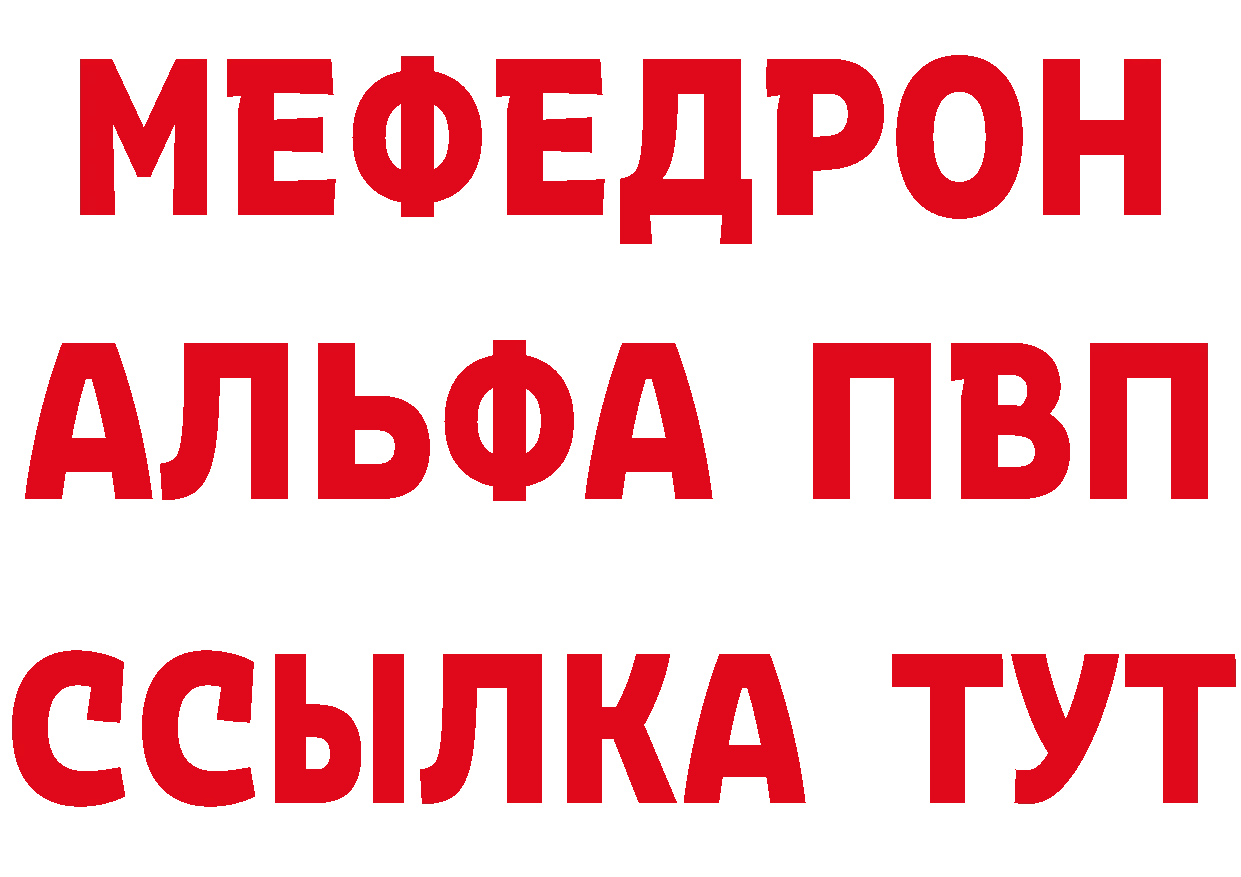 Бутират оксибутират зеркало это ОМГ ОМГ Андреаполь